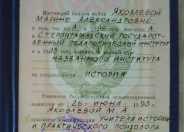 Осознание возможностей использования обязательного образования как средства обезличивания человека вызвало в демократическом обществе развитие движения за негосударственное и даже семейное образование, за большую долю курсов по ответственному выбору учащегося в программе средних общеобразовательных школ.
